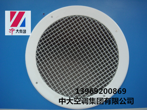 石家庄铝合金蛋格式风口加工生产厂家&nbsp;&nbsp;蛋格式风口价格&nbsp;&nbsp;蛋格式风口型号&nbsp;&nbsp;蛋格式风口规格
