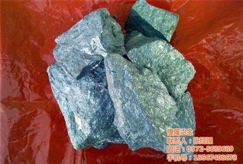 硅铁供应,硅铁,豫隆冶金(多图)&nbsp;&nbsp;硅铁采购&nbsp;&nbsp;哪家生产硅铁