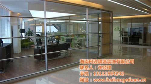 办公室隔墙、柯逊隔墙、办公室隔墙多少钱&nbsp;&nbsp;海口办公室隔墙价&nbsp;&nbsp;海南办公室隔墙公
