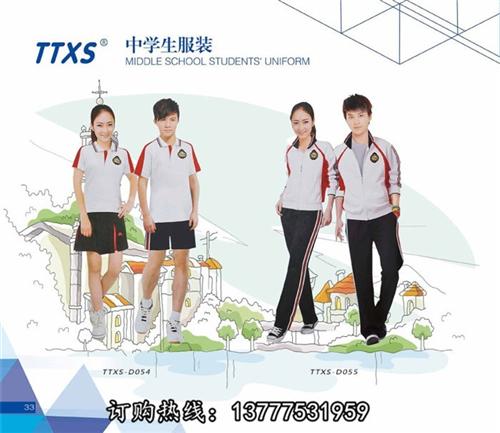 工作服订做,工作服,天天向上有口皆碑(图&nbsp;&nbsp;工作服设计&nbsp;&nbsp;工作服厂家
