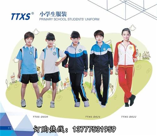 校服_天天向上有口皆碑_校服哪家好&nbsp;&nbsp;校服定制&nbsp;&nbsp;校服批发商