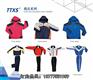 工作服管理制度,工作服,天天向上(查看)
