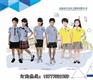 校服,天天向上优质供应商,校服定制
