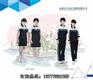 工作服|天天向上值得信赖|工作服制度