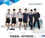 校服、天天向上优质供应商、校服定制厂家
