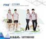 工作服订做,工作服,天天向上有口皆碑(图