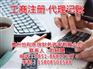 貴州財務代理_財務代辦_貴州怡和永信財務