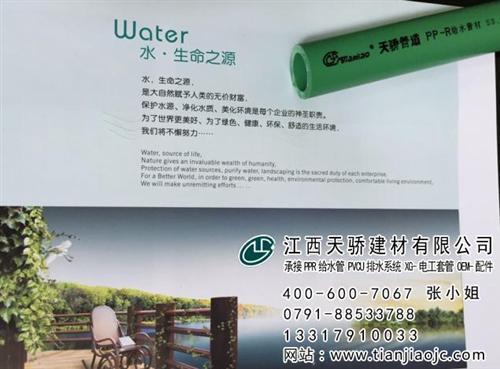 湖北排水管件|UPVC管件贴牌报价|pp  排水管件出售  ppr热水管供应  ppr热水管型号