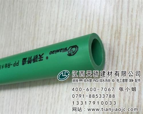 UPVC管件贴牌报价_排水管件出售_安徽  排水管件出厂价  ppr热水管型号