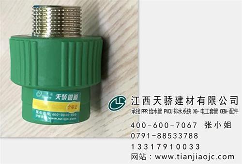 PPR热水管订购_排水管道价格_天骄排水  排水管道促销价