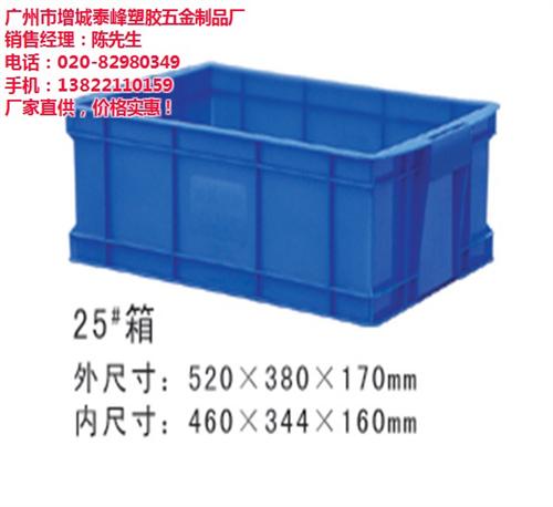 佛山塑料周转箱|泰峰塑胶|套叠塑料周转箱  塑料周转箱厂家  出口塑料周转箱
