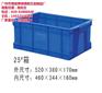 佛山塑料周转箱|泰峰塑胶|套叠塑料周转箱