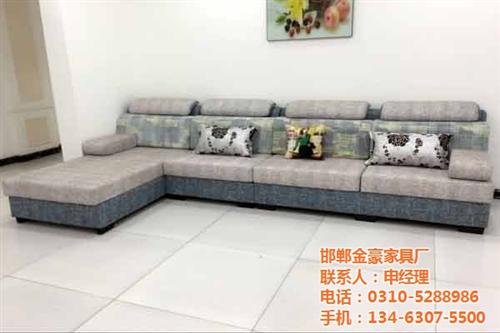 沙发、邯郸金豪家具厂、实木沙发&nbsp;&nbsp;邯郸沙发厂家