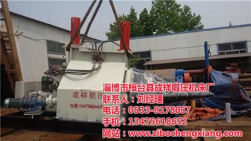 卷锥机_金华卷锥_成祥锻压(图)  供应卷锥筒卷板机  卷锥机厂家