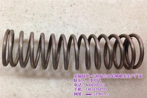 金福钛业无磁弹簧、无磁钛合金弹簧、精密无  无磁钛合金弹簧厂  精密无磁钛合金弹  无磁钛合金弹簧直