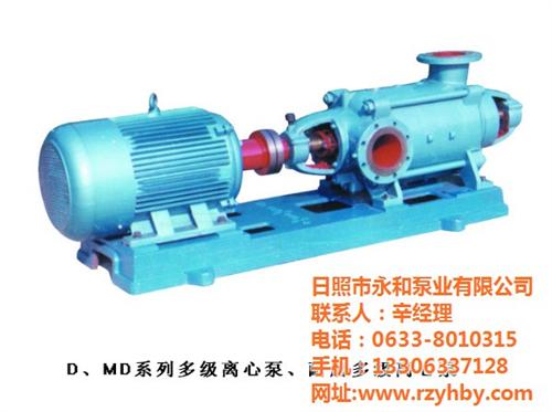 化工流程泵_永和泵业_化工流程泵生产厂家  单级双吸化工流程  离心化工流程泵