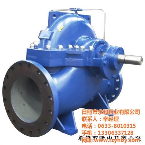 淄博同泰水泵|永和泵业|销售同泰水泵  出售同泰水泵  同泰水泵价格