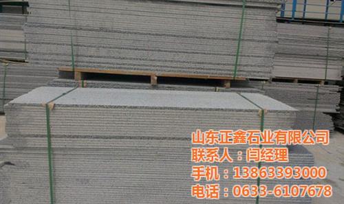 正鑫石业|火烧板|五莲红火烧板的价格  五莲红火烧板报价  外墙花岗岩火烧板