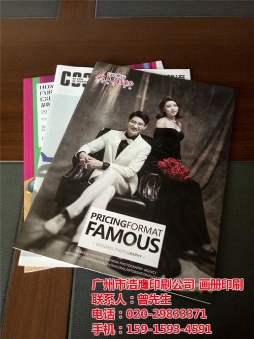 广州画册印刷定制欢迎来电,广州画册印刷, 广州画册印刷厂家 广州家谱印刷厂家