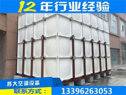供应smc水箱,哲大空调质保一年,供应s  供应smc水箱厂  供应smc水箱1  供应smc水箱质