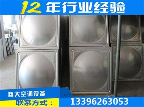 供应不锈钢水箱、哲大空调质保一年、供应不  供应不锈钢水箱定  供应不锈钢水箱售