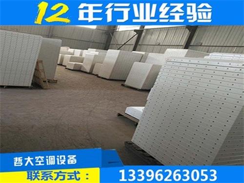 供应SMC水箱、哲大空调质保一年、供应S  供应SMC水箱厂  供应SMC水箱1  供应SMC水箱售