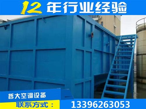 供应不锈钢水箱3吨、供应不锈钢水箱、哲大  供应不锈钢水箱厂  供应不锈钢水箱定