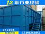 供应不锈钢水箱3吨、供应不锈钢水箱、哲大