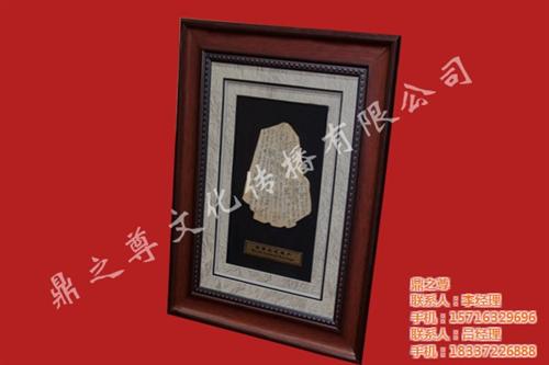 甲骨文象棋_鼎之尊_甲骨文水晶象棋价格  甲骨文象棋工艺品  甲骨文水晶象棋厂