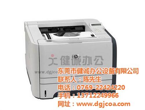 健诚办公设备_石碣打印机_一体机出租  全新打印机租赁  全新打印机出租