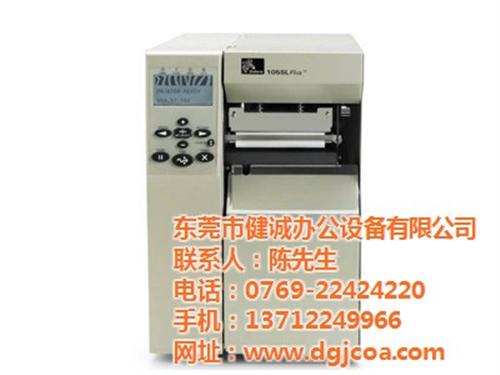 谢岗打印机租赁_健诚办公设备_打印机租赁  打印机租赁维修  打印机租赁保养  打印机租赁价格