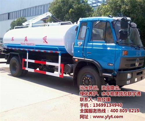 吸粪车出租,友联宇通,友联宇通吸粪车出租  家用吸粪车出租价  北京吸粪车出租报