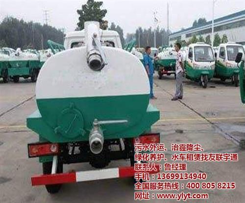 吸粪车出租|友联宇通|家用吸粪车出租价格  友联宇通吸粪车出  专业吸粪车出租中