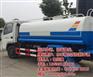 洒水车报价_洒水车_友联宇通(图)
