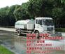 洒水车报价,洒水车,友联宇通(图)