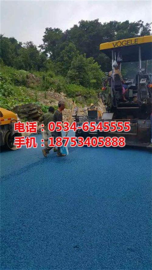 彩色沥青|恒达筑路|山东彩色沥青厂家  云南彩色沥青路面  武城彩色沥青厂家