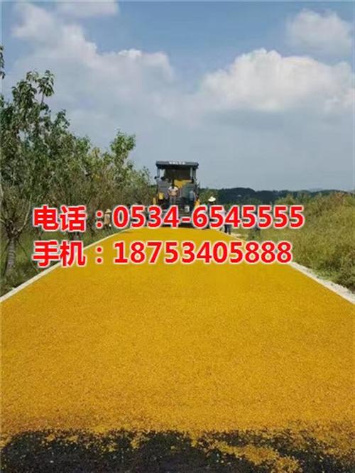 白色沥青混凝土、广西沥青混凝土、恒达筑路  绿色沥青混凝土造  棕色沥青混凝土