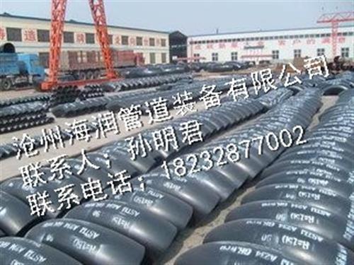 GD标准碳钢无缝弯头|鄂尔多斯碳钢无缝弯 DN500碳钢无 碳钢无缝弯头生产