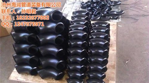 特殊弯头碳钢无缝弯头,兰州碳钢无缝弯头,&nbsp;&nbsp;90度碳钢无缝弯&nbsp;&nbsp;国标碳钢无缝弯头