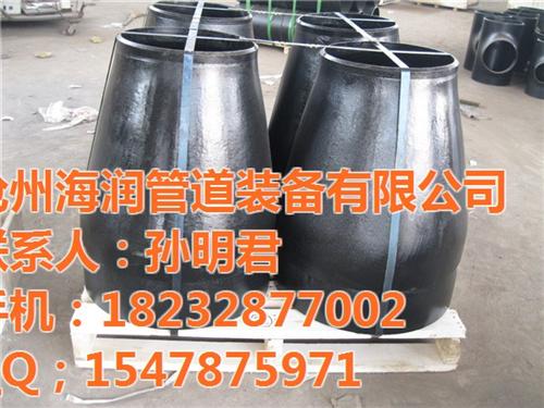 海润管道_固原碳钢无缝大小头_碳钢无缝大 碳钢无缝大小头P 碳钢无缝大小头价 偏心碳钢无缝大小
