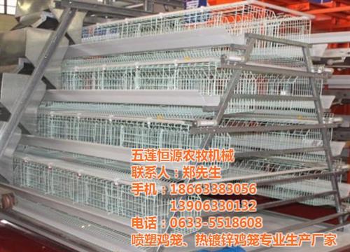 鸡笼|恒源鸡笼|养鸡笼子样式图片 养鸡笼生产厂家 养鸡鸡笼图片