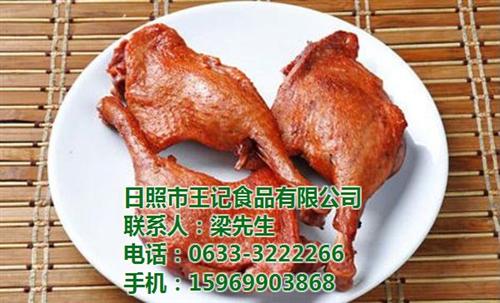 湖南鸭制品_王记食品_鸭制品生产加工厂  解馋坊鸭制品  鸭制品网店
