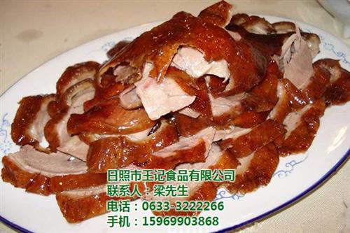 放心卤制品|曲阜卤制品|王记食品(多图)  卤制品招代理  品牌卤制品代理