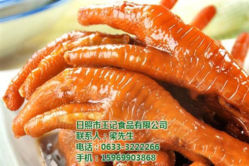 放心卤制品,山东卤制品,王记食品(查看)  卤制品加工  卤制品加盟