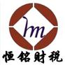 长春工商注册比较好 提供代办营业执照公司