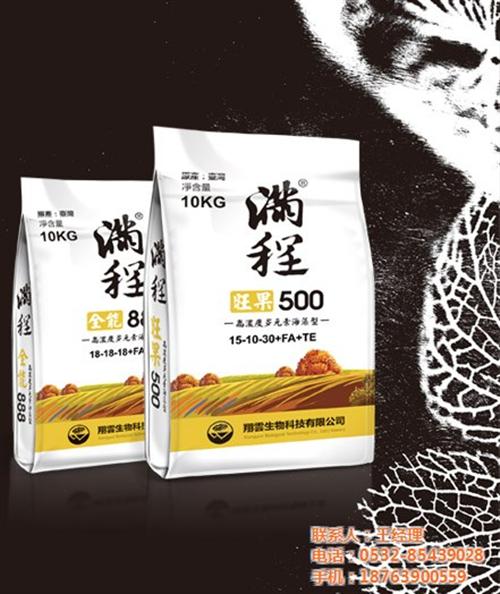 进口肥料满程、满程、苏菲格耳国际贸易(多  大量元素肥料满程  功能型肥料满程