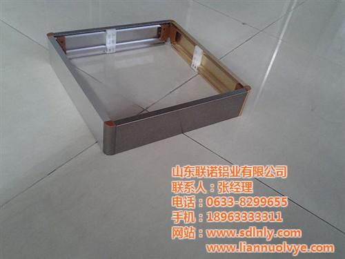 镇江铝合金地脚线_联诺玻璃隔墙_铝合金地&nbsp;&nbsp;铝合金地脚线生产&nbsp;&nbsp;铝合金地脚线批发&nbsp;&nbsp;铝合金地脚线哪家