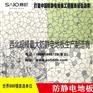 渭南网络地板|赛欧防静电地板|网络地板品