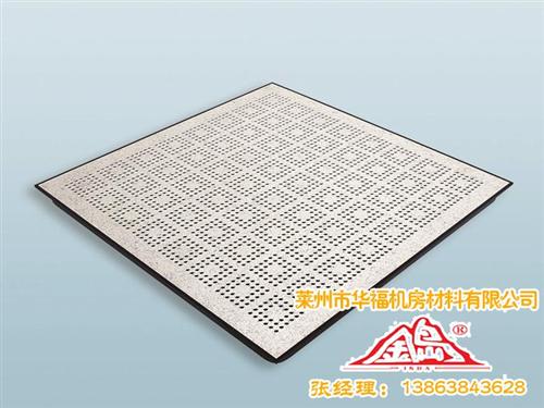 栖霞防静电地板,金岛地板,高架防静电地板  黄色防静电地板胶  高架防静电地板价