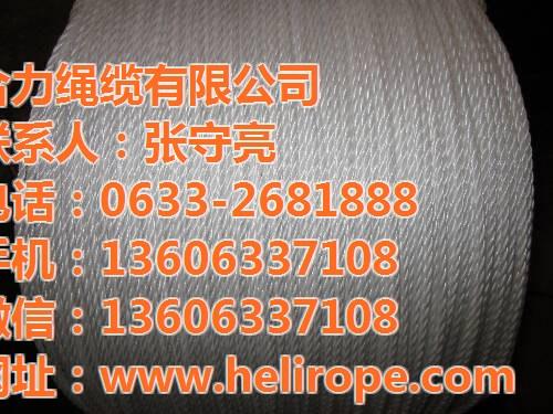合力绳缆,绳,亚麻绳原材料  渔船用绳  亚麻绳工艺